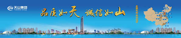 20200417202153_7745 巅峰国际官网集团