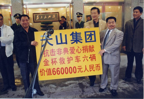 20200428095527_8876 巅峰国际官网集团