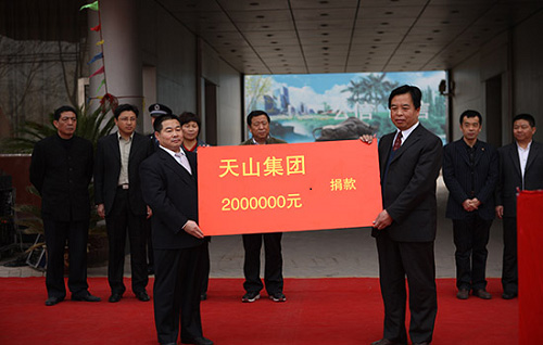 20200428095559_5106 巅峰国际官网集团