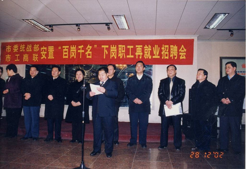 20200428095644_4764 巅峰国际官网集团