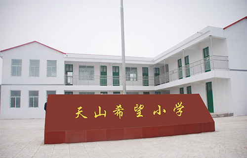 20200428100335_2626 巅峰国际官网集团
