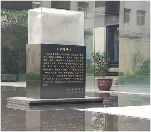 20200514153423_7890 巅峰国际官网集团