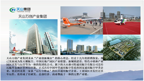 巅峰国际官网集团