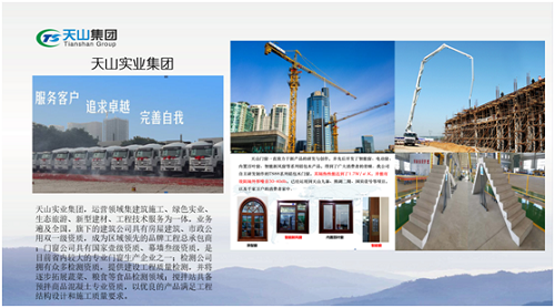 巅峰国际官网集团