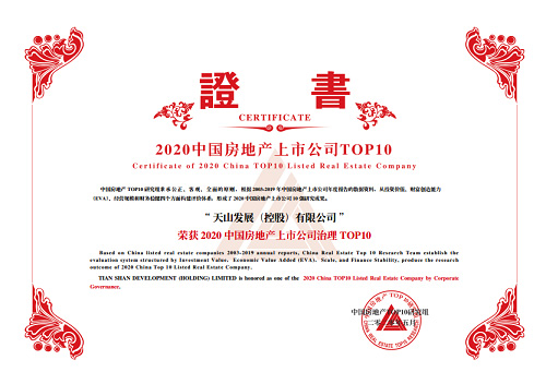 20200518150145_0922 巅峰国际官网集团
