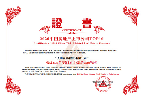 20200518150159_8491 巅峰国际官网集团
